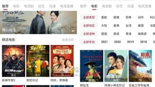 音频影视类上架VIVO应用商店要求