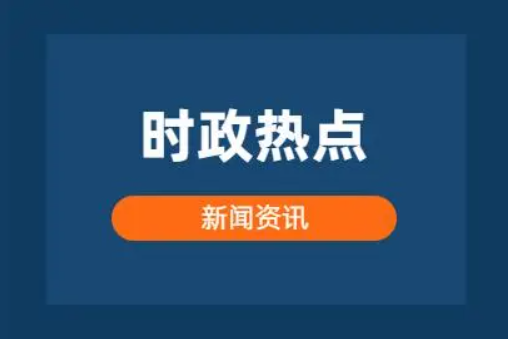 时事新闻类上架小米市场