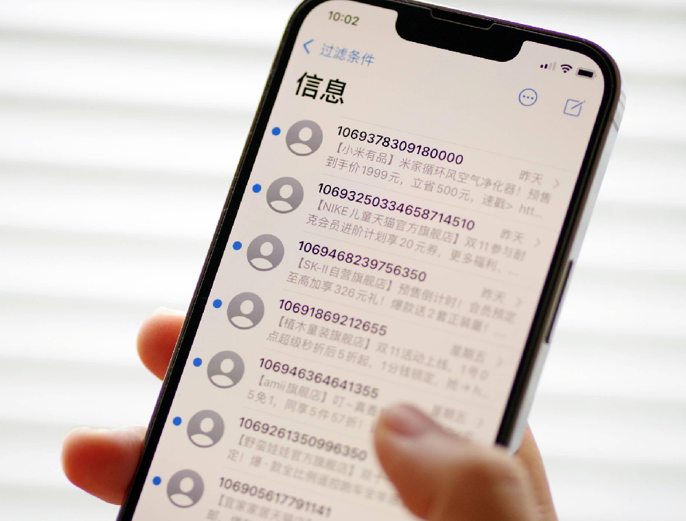 短信短链接技术助力营销，提升用户体验与转化率