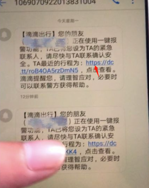 短信能用超链接吗？探究其可行性与实际应用