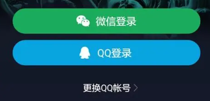 h5封装的app调用微信登录