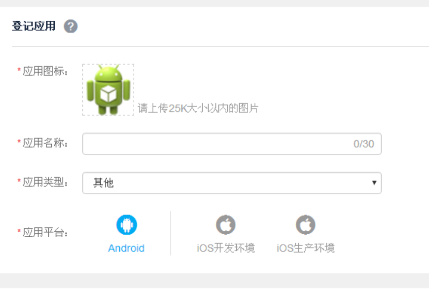 网页网站封装app
