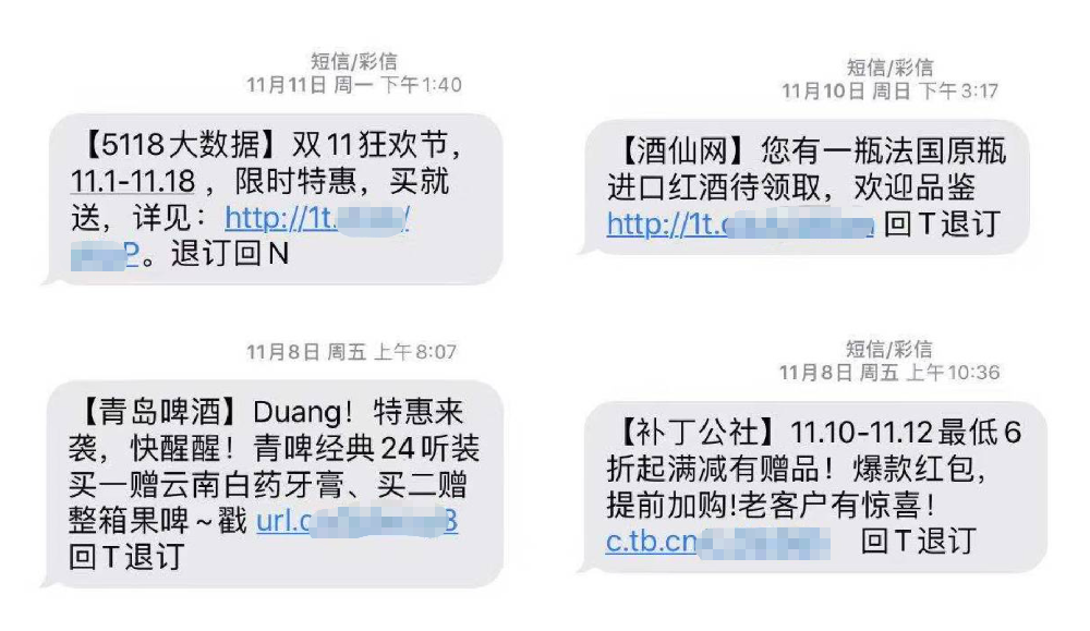 如何将发短信息转化为短链接：简化链接，提升用户体验