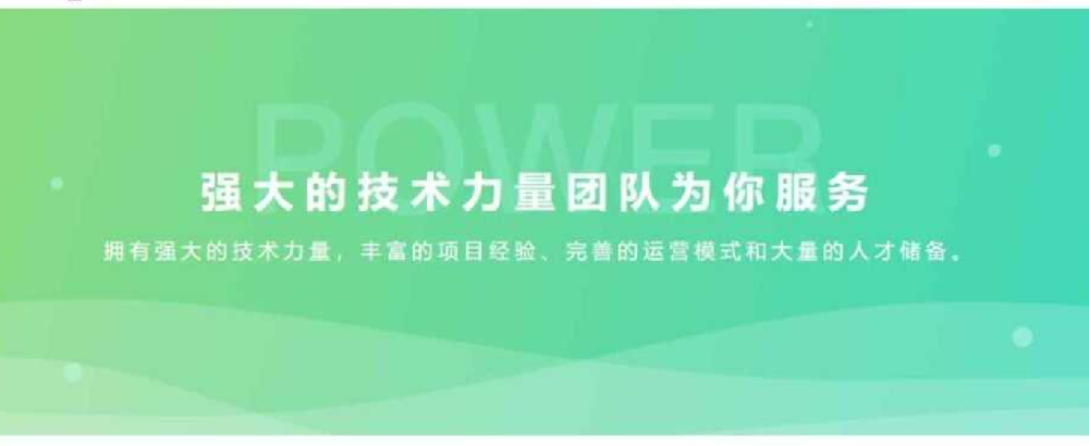 appwap网站封装开发源码