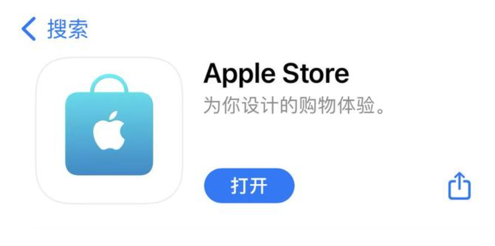苹果上架app名字重复怎么办