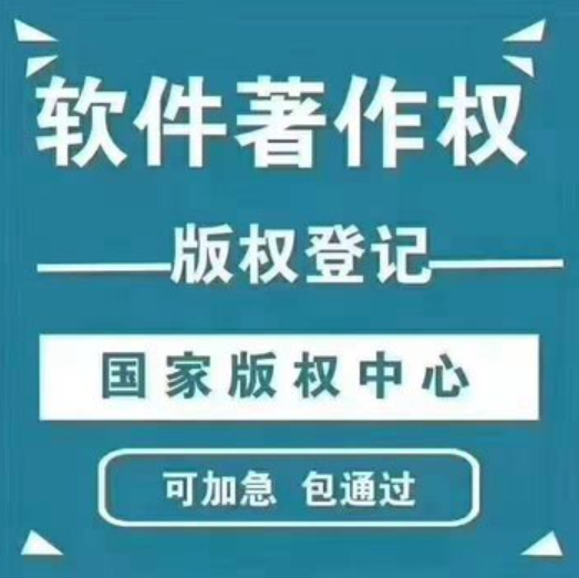 app电子版权证书和纸质证书
