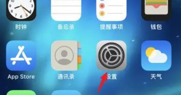 webclip删除不了