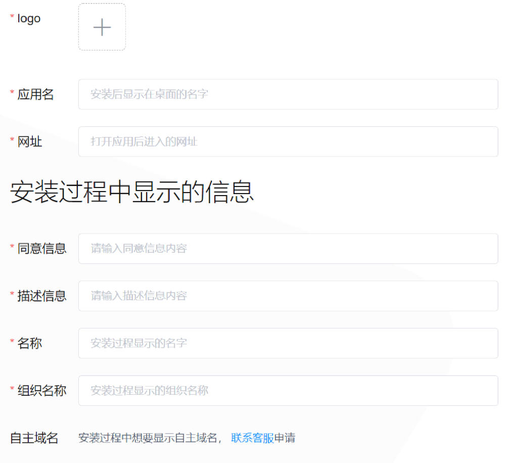 webclip制作