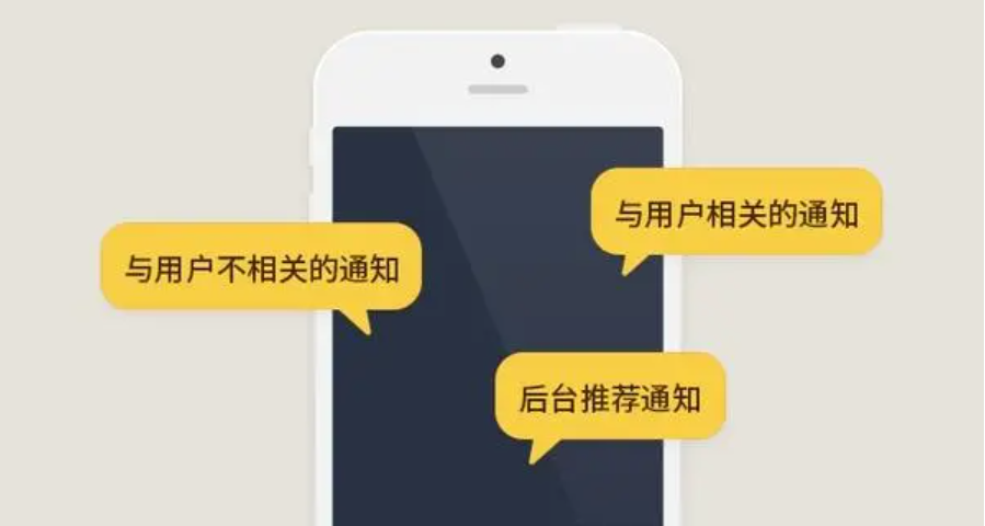 webclip推送