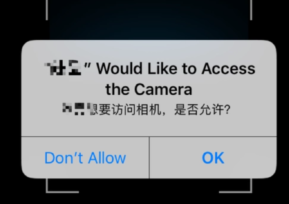 苹果ios上架审核被拒驳回：Guideline 5.1.1 - Legal - Privacy - Data Collection and Storage