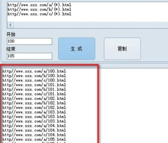 短链接下载，短链接生成软件