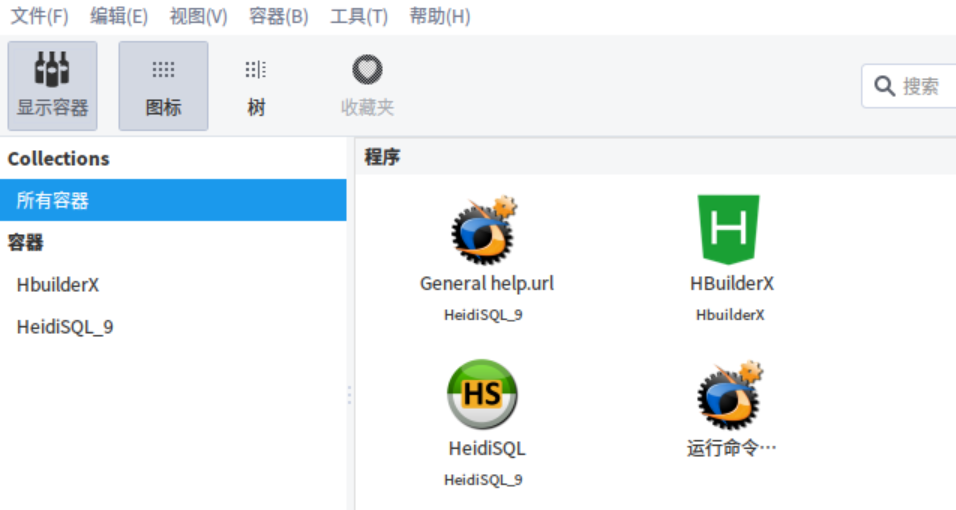 打包app网页