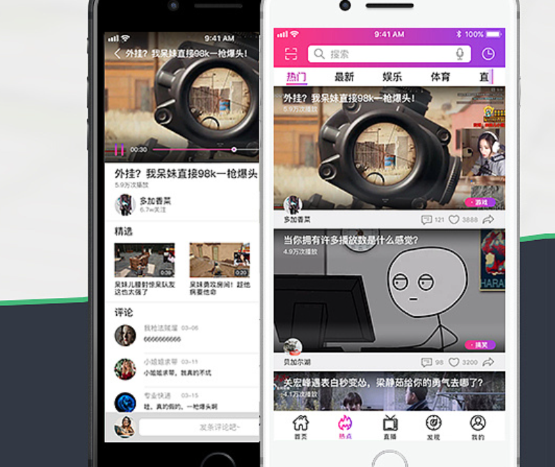视频类的app上架需要办理什么资质