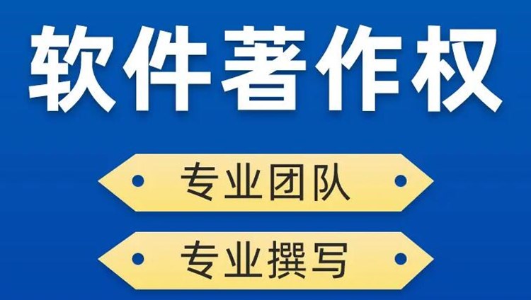 著作权人名称变更需要提交哪些材料