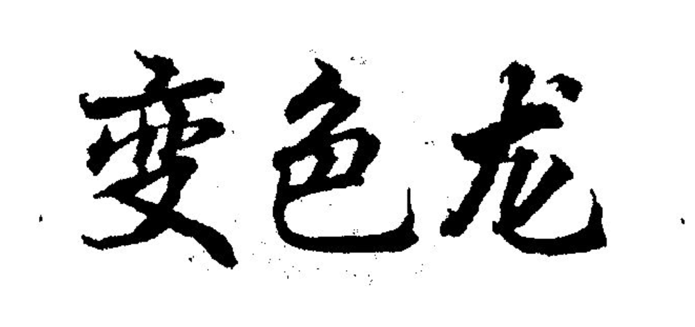 你们都在哪里申请的app软著