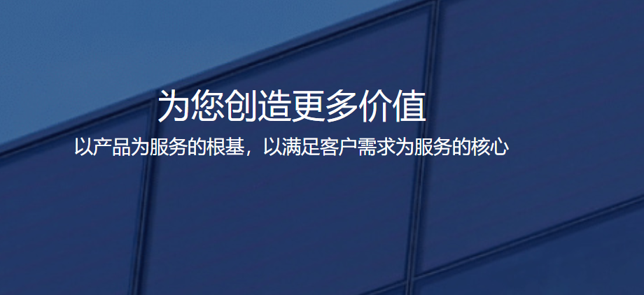 变色龙app生成器