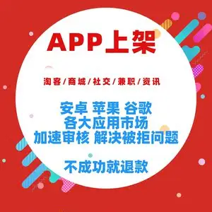 上架小说app需要什么资质