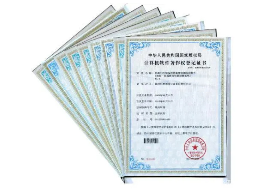 陕西app软件著作权申请多少费用合适合理