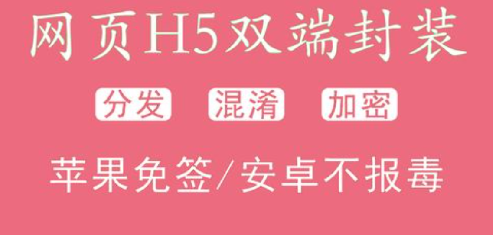 变色龙在线生成app平台