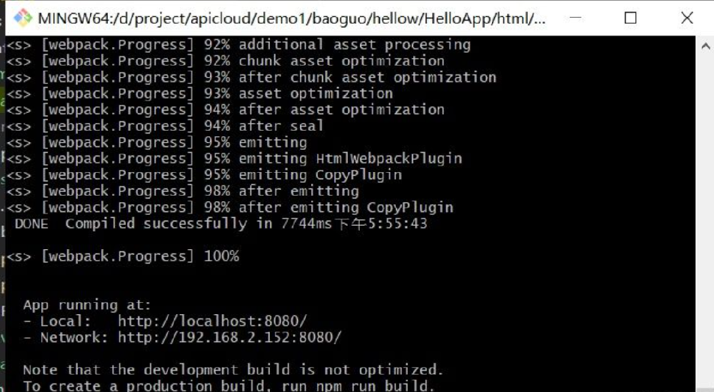 vue网页打包成appapicloud