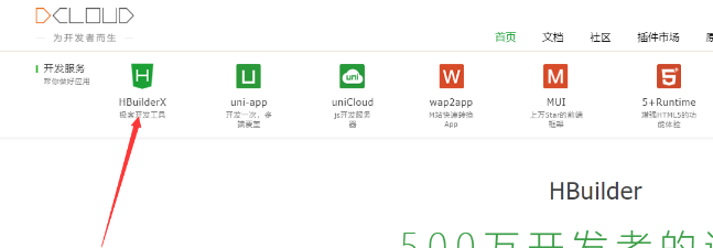 比较好的网页封装app