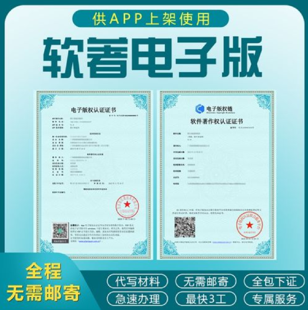 app上架应用商店审批