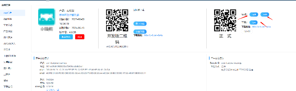 变色龙云制作app下载