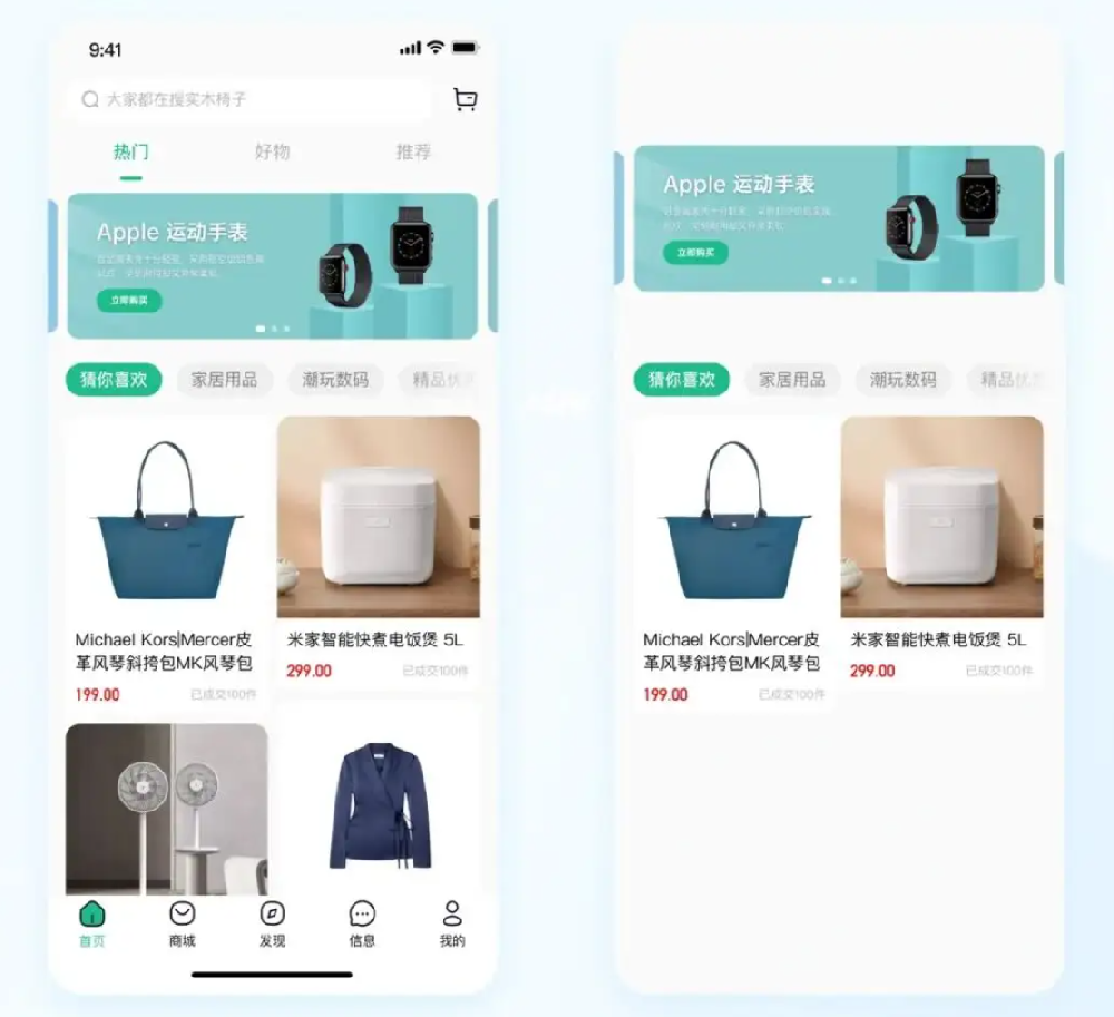 ios上架电商类app需要资质吗