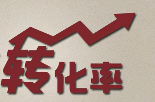短连接与长链接，哪个更适合SEO优化