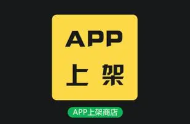 苹果发布上架后什么时间上架