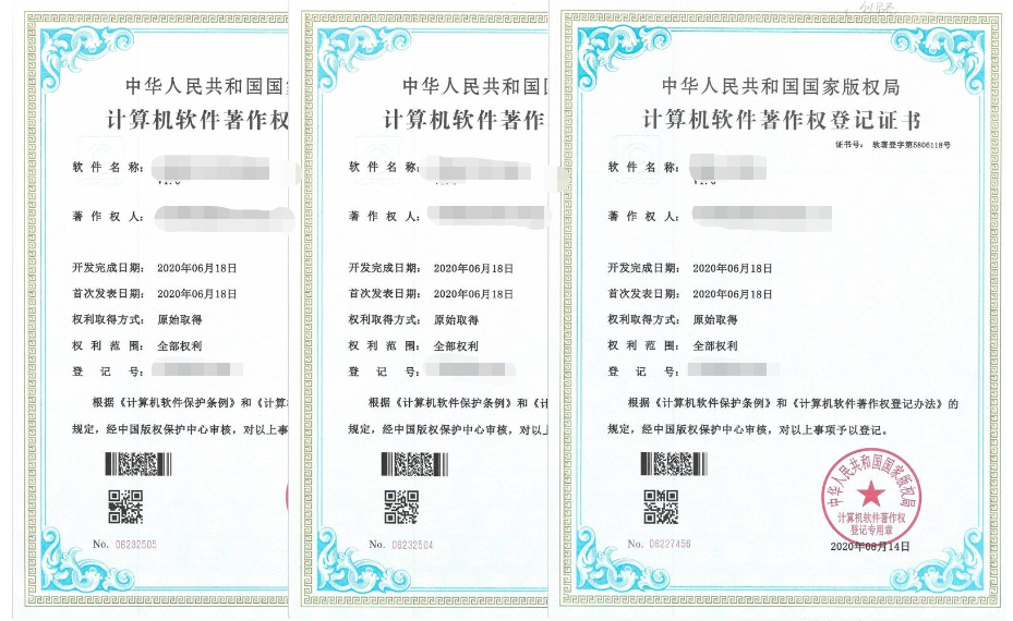 app软件著作权多少钱一年