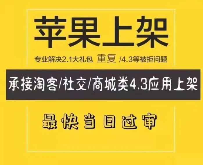 苹果app上架了搜索不到
